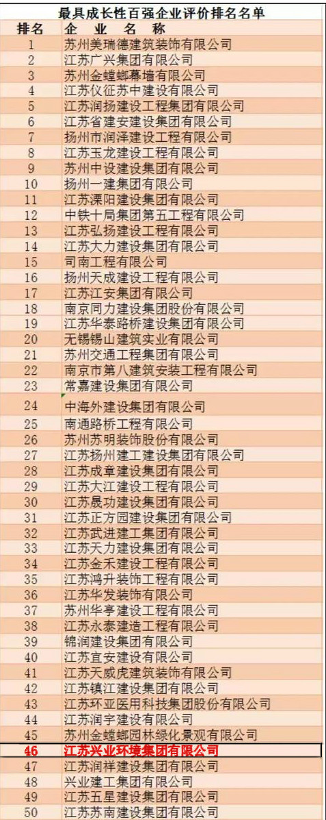 微信圖片_20190329162107.jpg